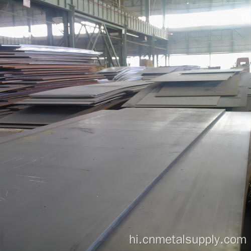 ABS AH36 AS3678 250 शिपबिल्डिंग स्टील प्लेट